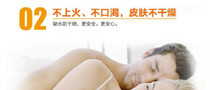 產(chǎn)品優(yōu)勢(shì) 產(chǎn)品優(yōu)勢(shì)