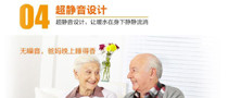 總裁致辭 總裁致辭